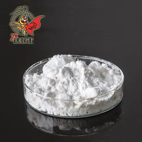 氧化鎂 氧化鎂